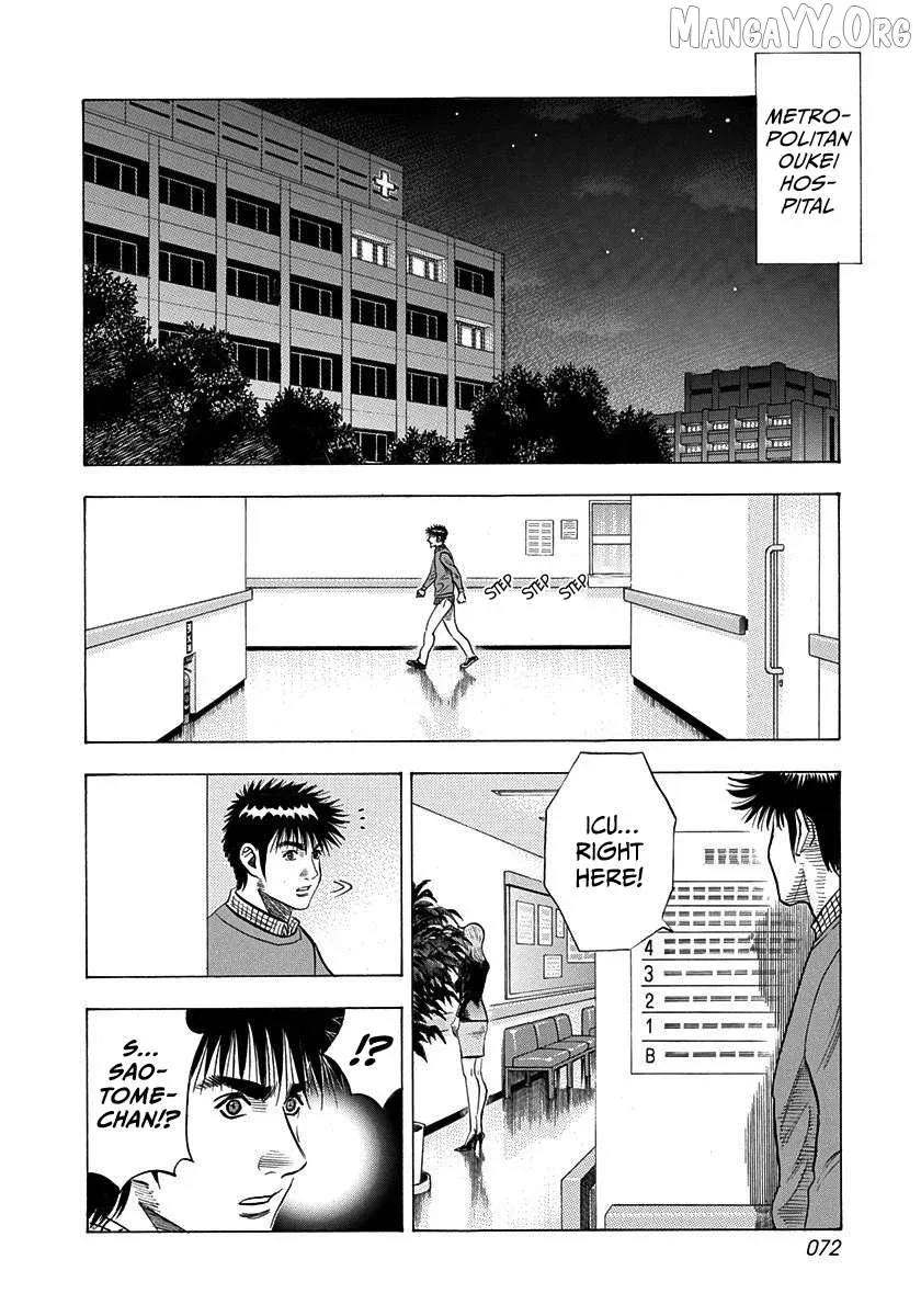 Countach  Manga Chapter 227 page 14 - 