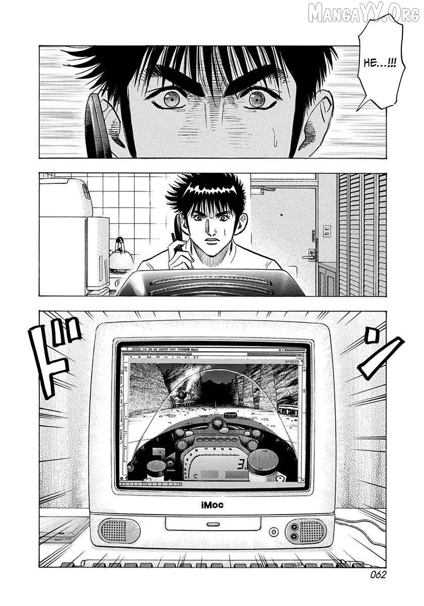 Countach  Manga Chapter 227 page 4 - 
