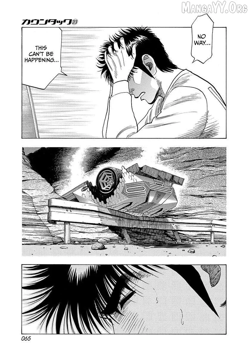 Countach  Manga Chapter 227 page 7 - 