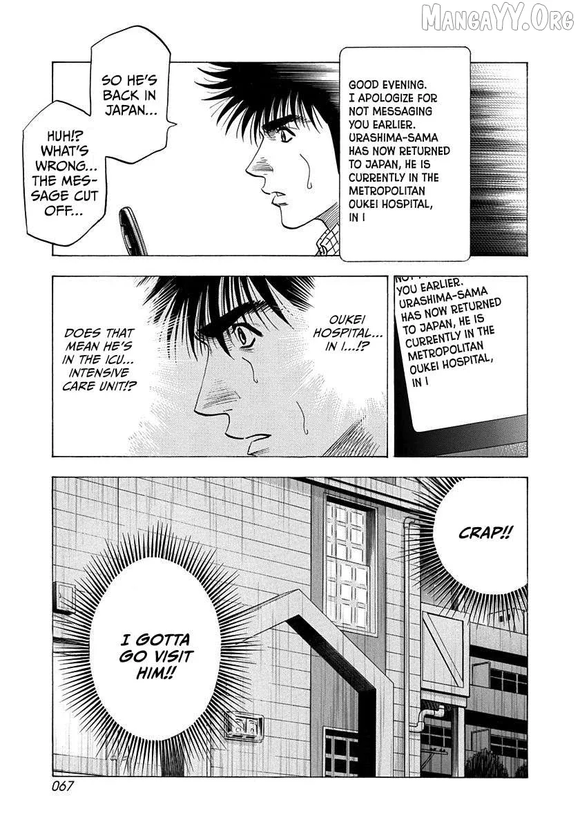 Countach  Manga Chapter 227 page 9 - 