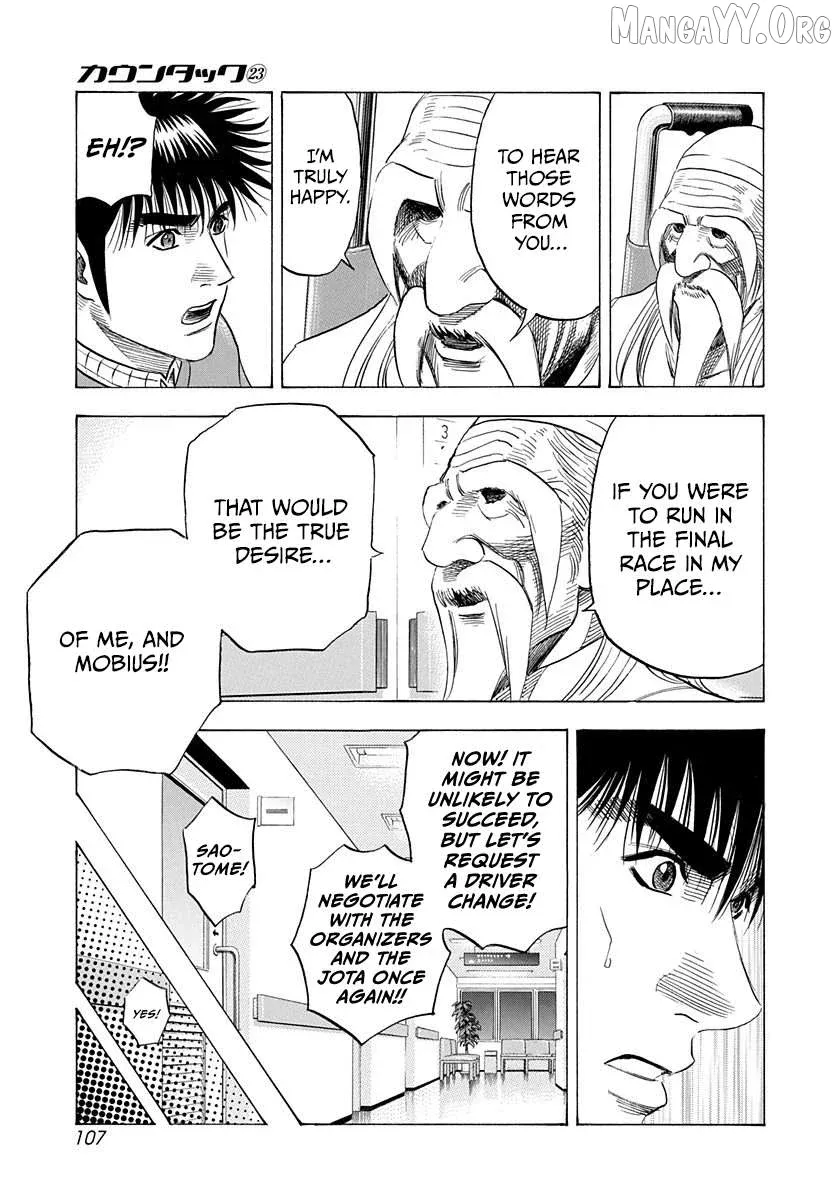 Countach  Manga Chapter 229 page 15 - 
