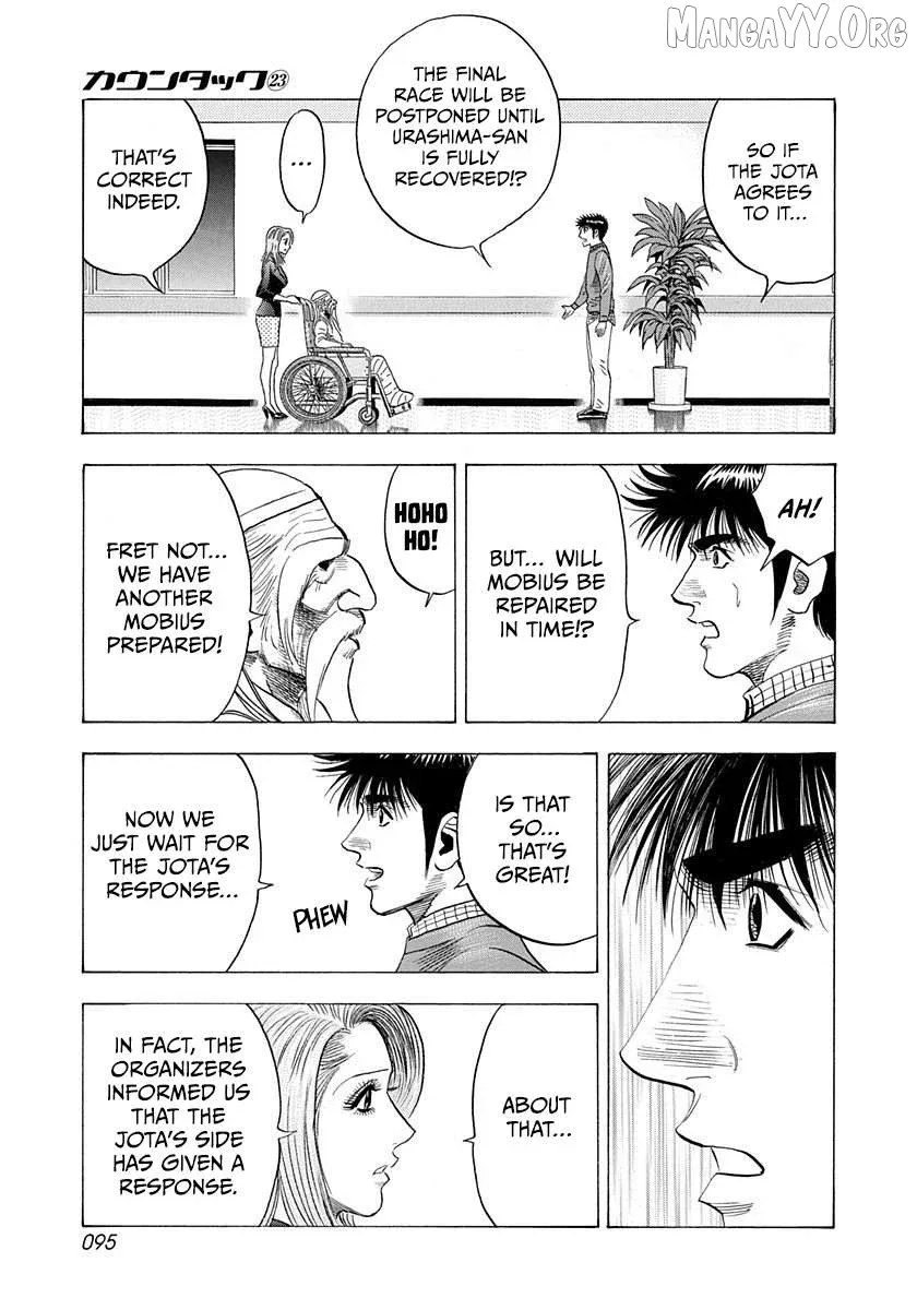 Countach  Manga Chapter 229 page 3 - 