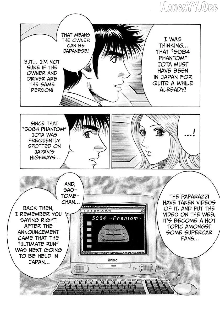 Countach  Manga Chapter 230 page 6 - 