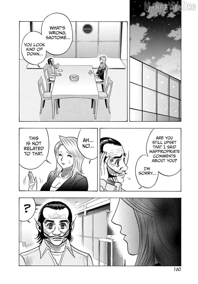 Countach  Manga Chapter 232 page 13 - 