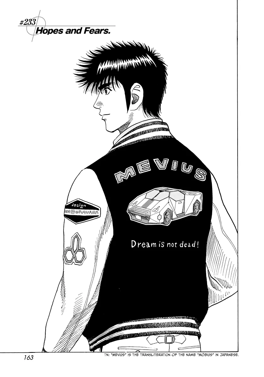 Countach  Manga Chapter 233 page 1 - 