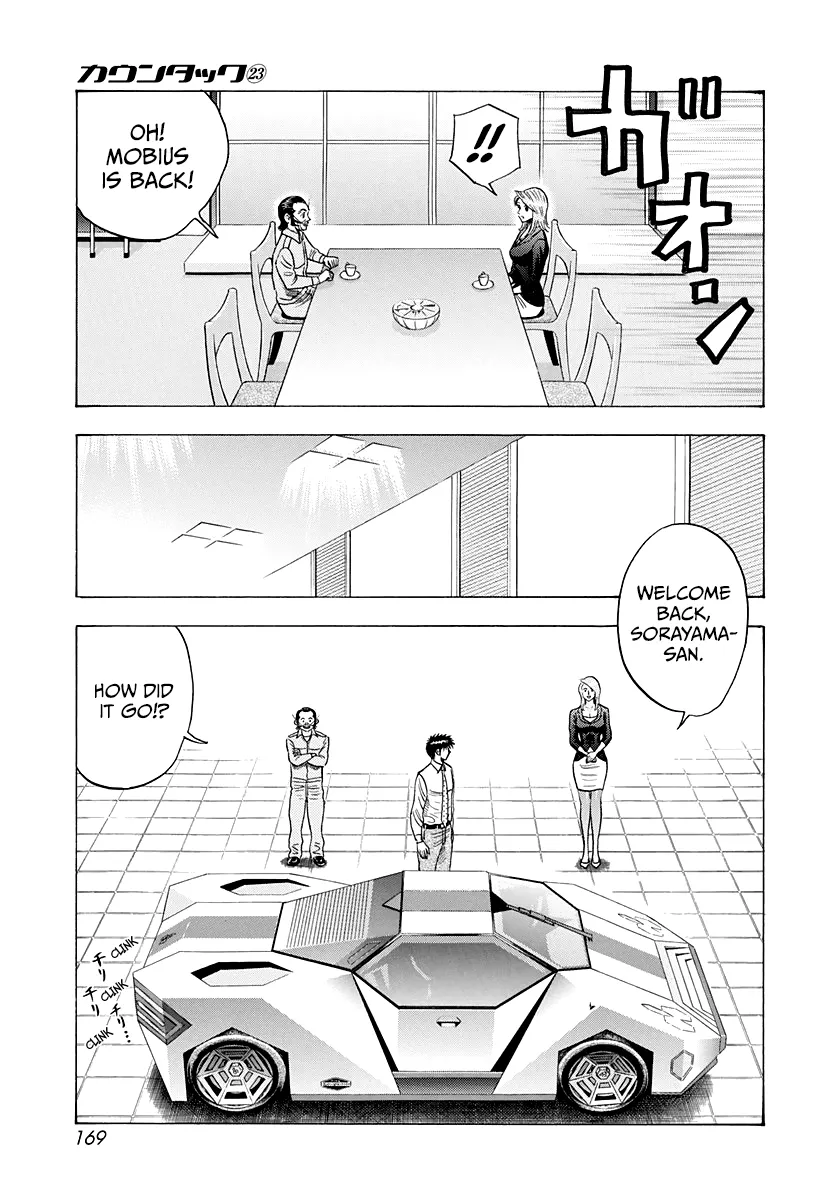Countach  Manga Chapter 233 page 6 - 