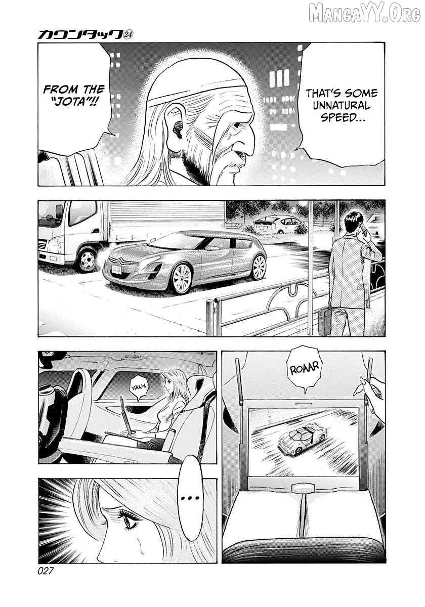 Countach  Manga Chapter 236 page 5 - 