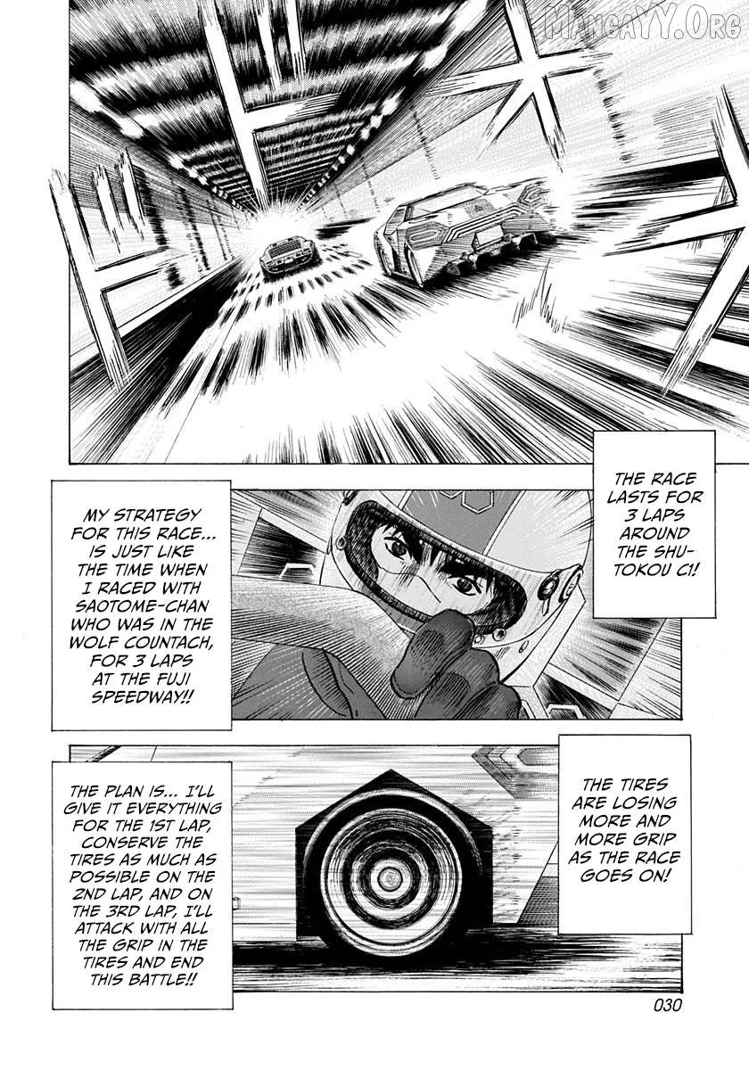 Countach  Manga Chapter 236 page 7 - 
