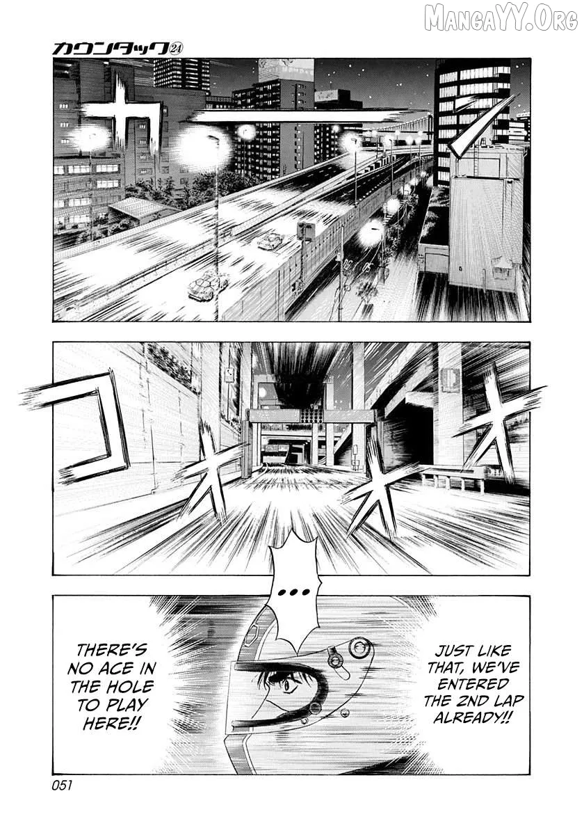 Countach  Manga Chapter 237 page 12 - 