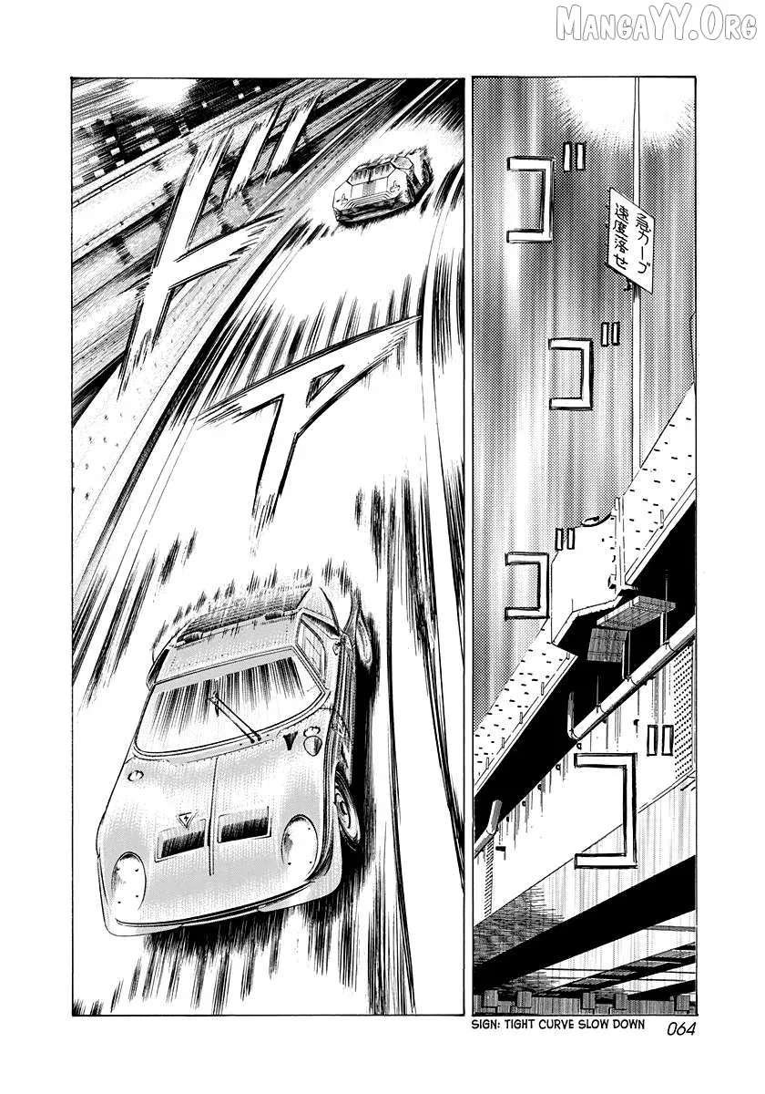 Countach  Manga Chapter 238 page 9 - 
