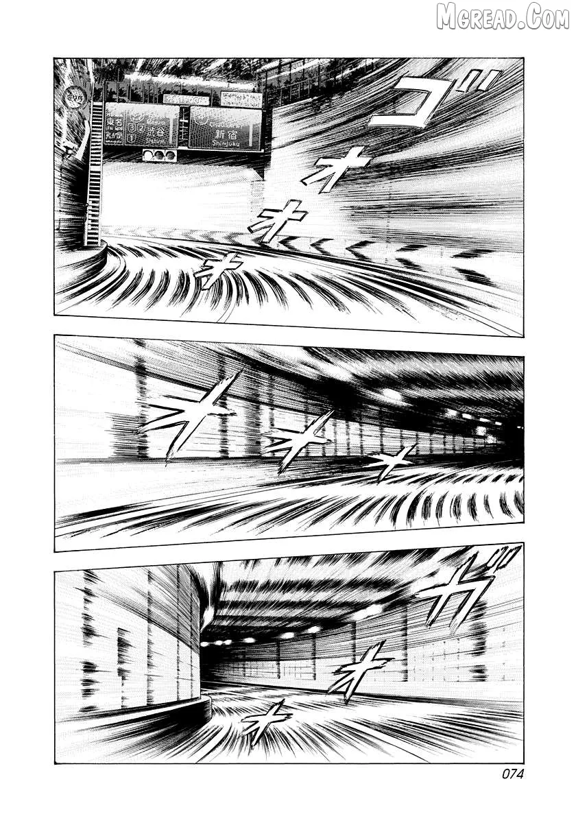 Countach  Manga Chapter 239 page 2 - 