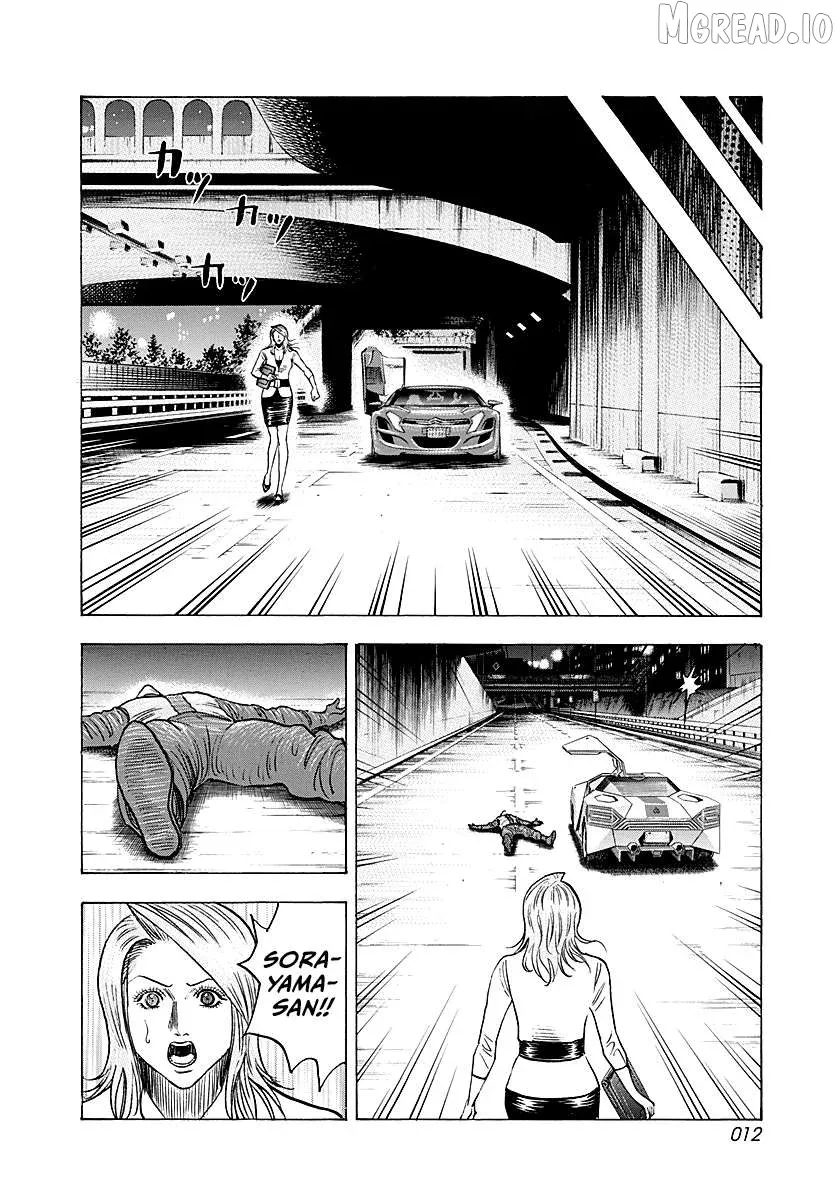 Countach  Manga Chapter 246 page 11 - 