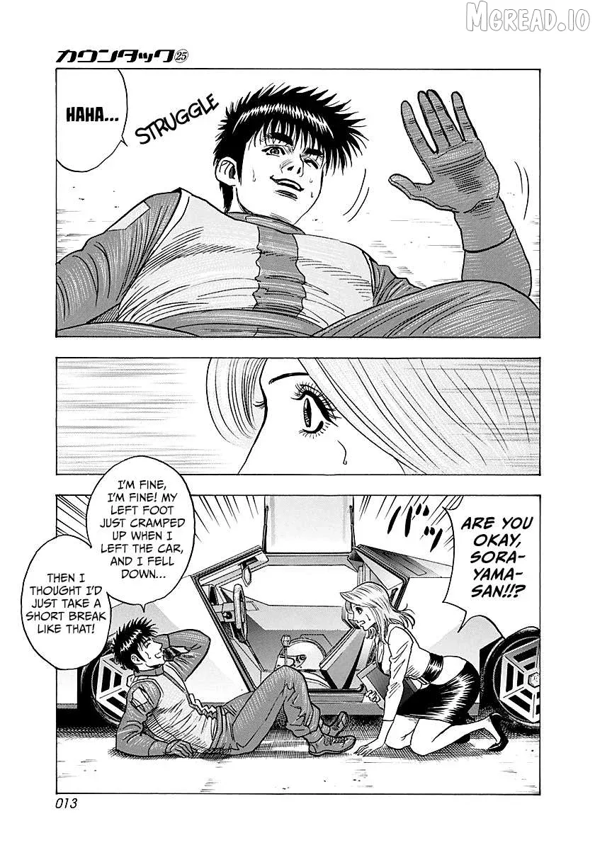 Countach  Manga Chapter 246 page 12 - 