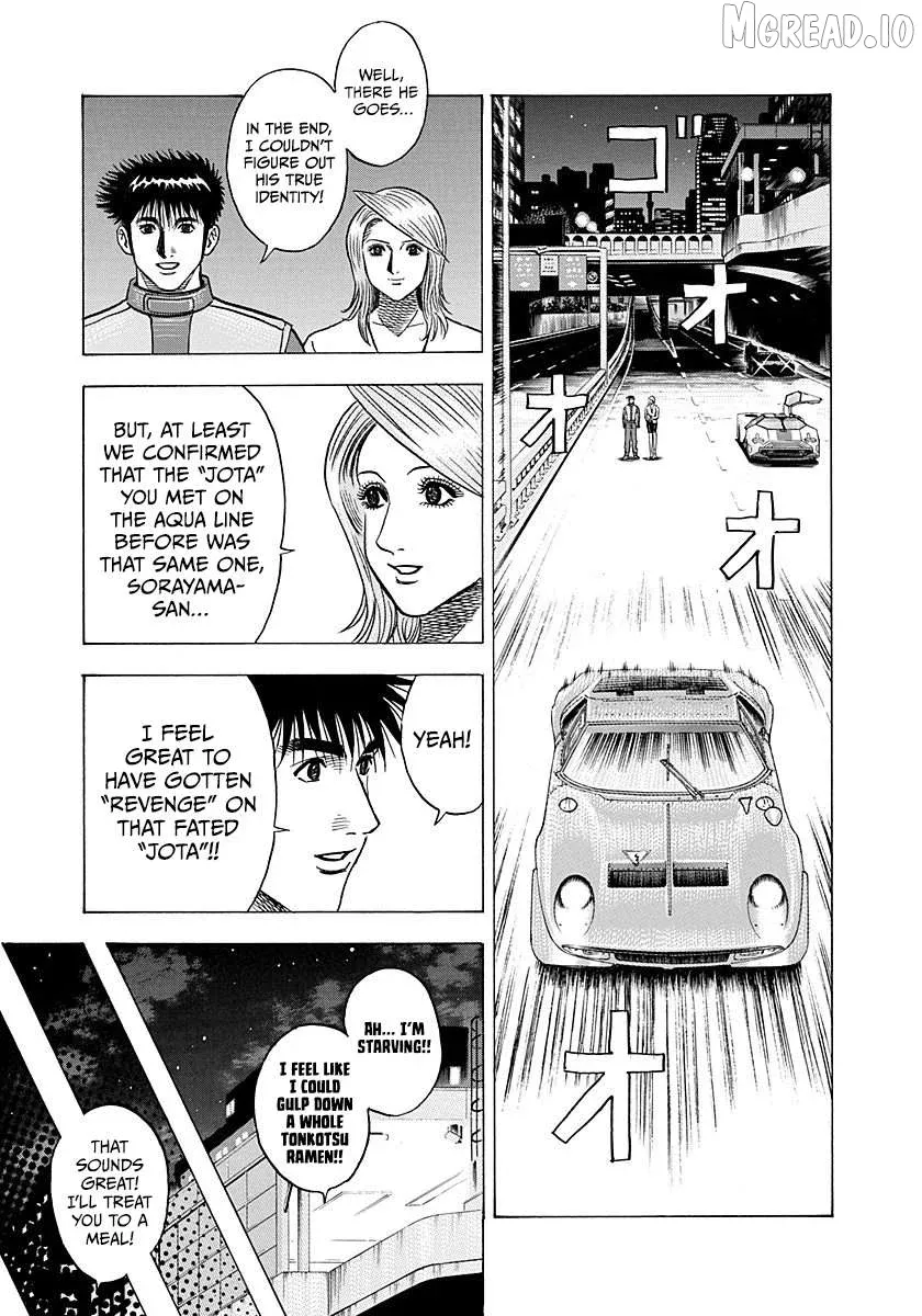 Countach  Manga Chapter 247 page 12 - 