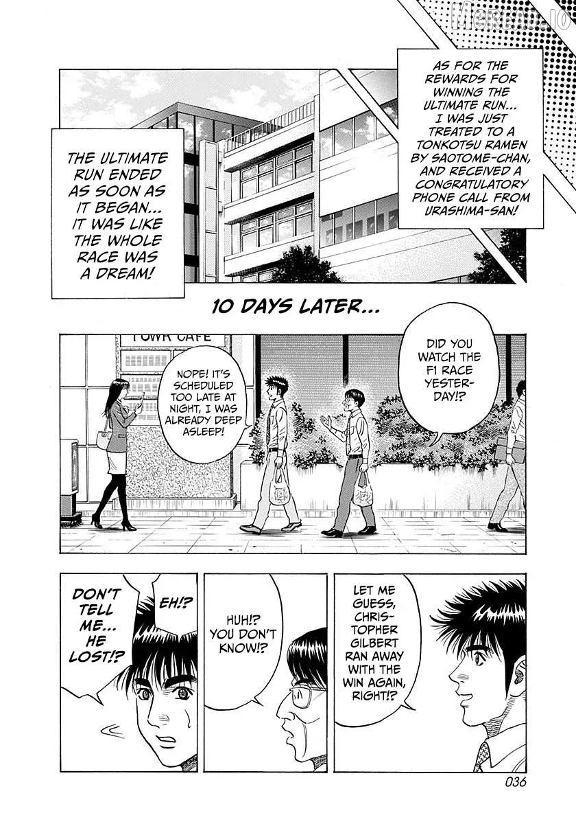 Countach  Manga Chapter 247 page 14 - 