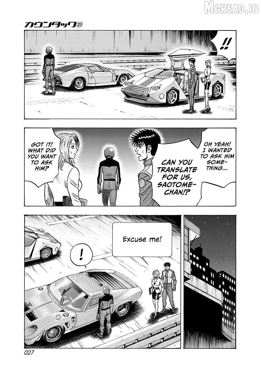 Countach  Manga Chapter 247 page 6 - 