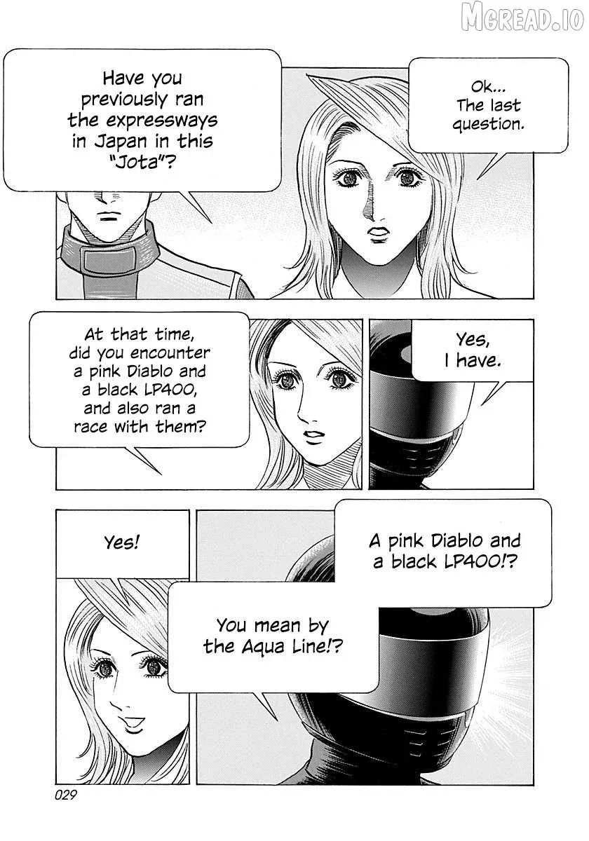 Countach  Manga Chapter 247 page 8 - 