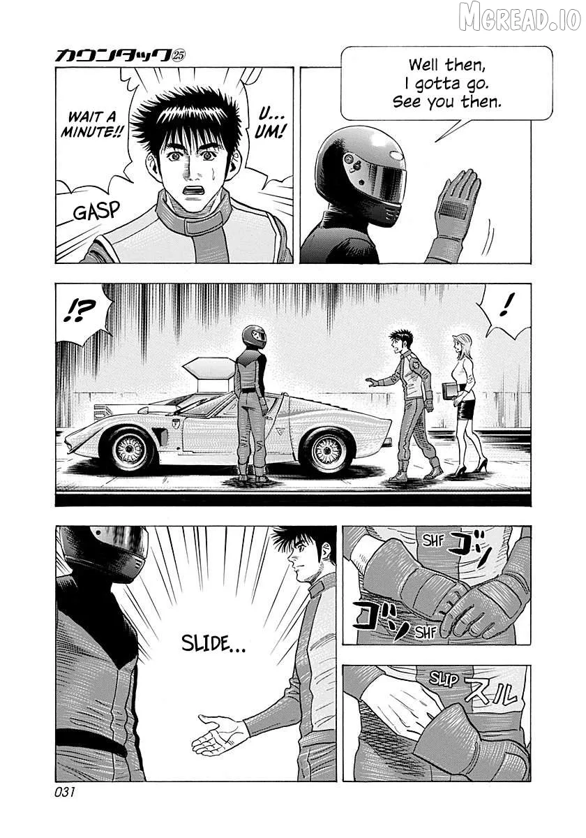 Countach  Manga Chapter 247 page 10 - 