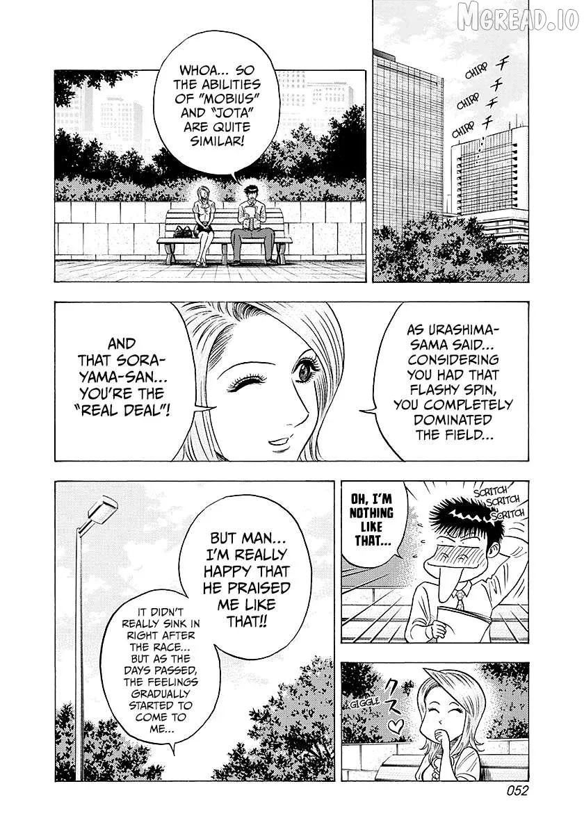Countach  Manga Chapter 248 page 13 - 