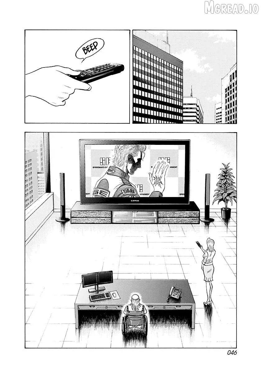 Countach  Manga Chapter 248 page 7 - 
