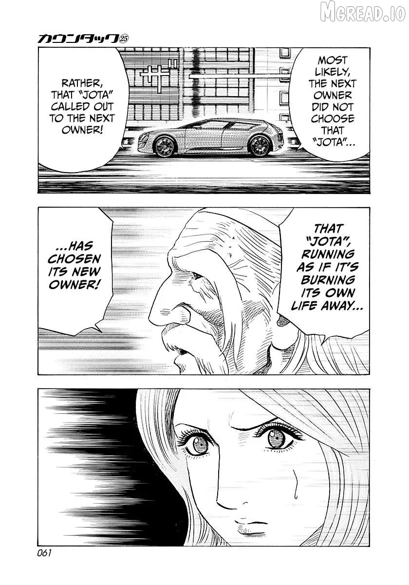Countach  Manga Chapter 249 page 5 - 