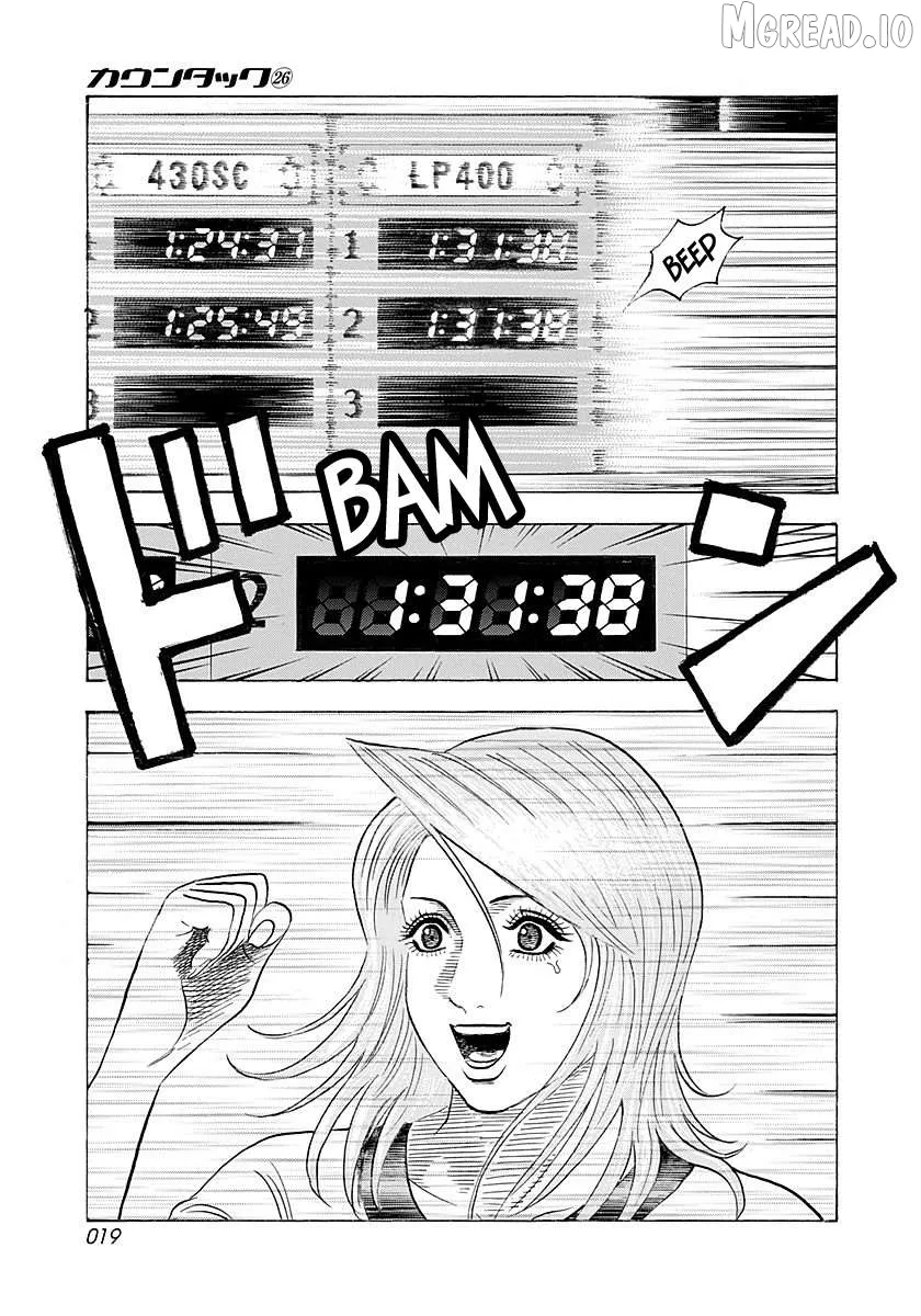 Countach  Manga Chapter 257 page 17 - 