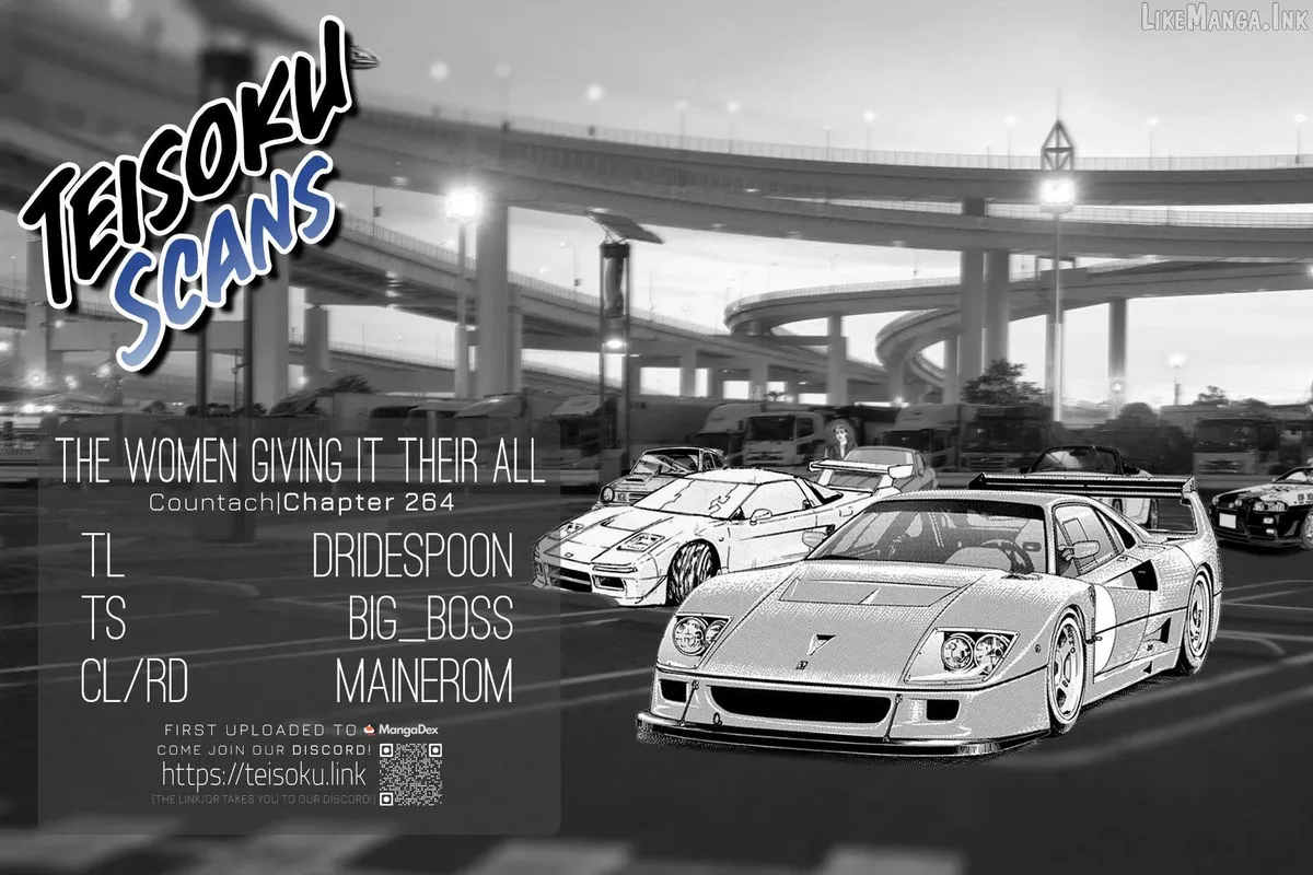 Countach  Manga Chapter 264 page 17 - 