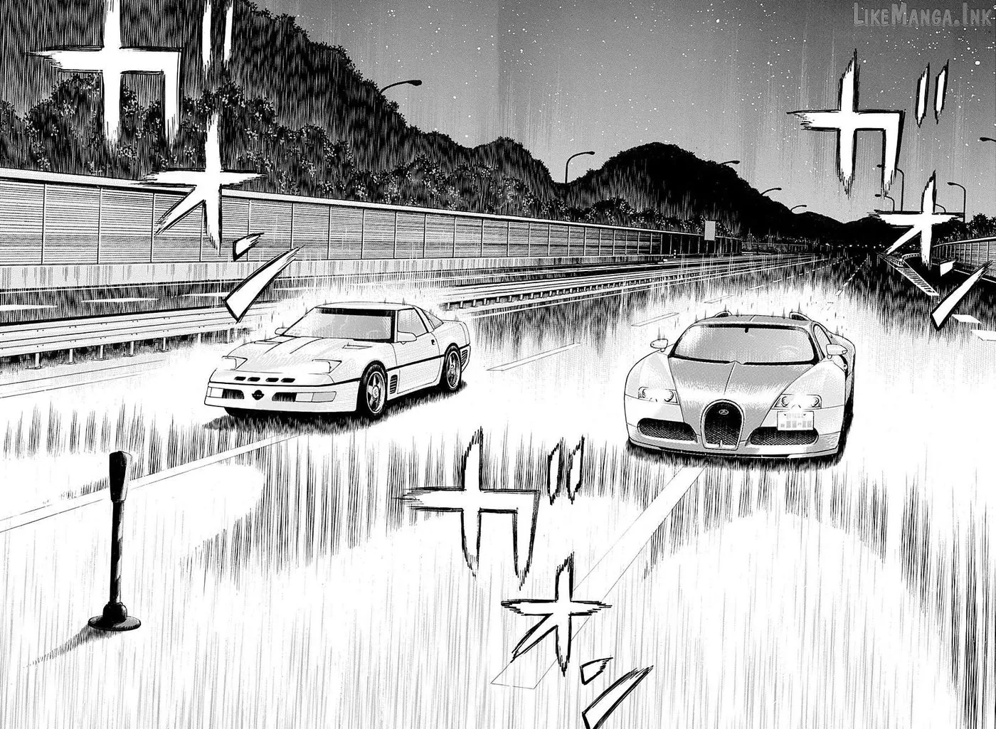 Countach  Manga Chapter 267 page 2 - 