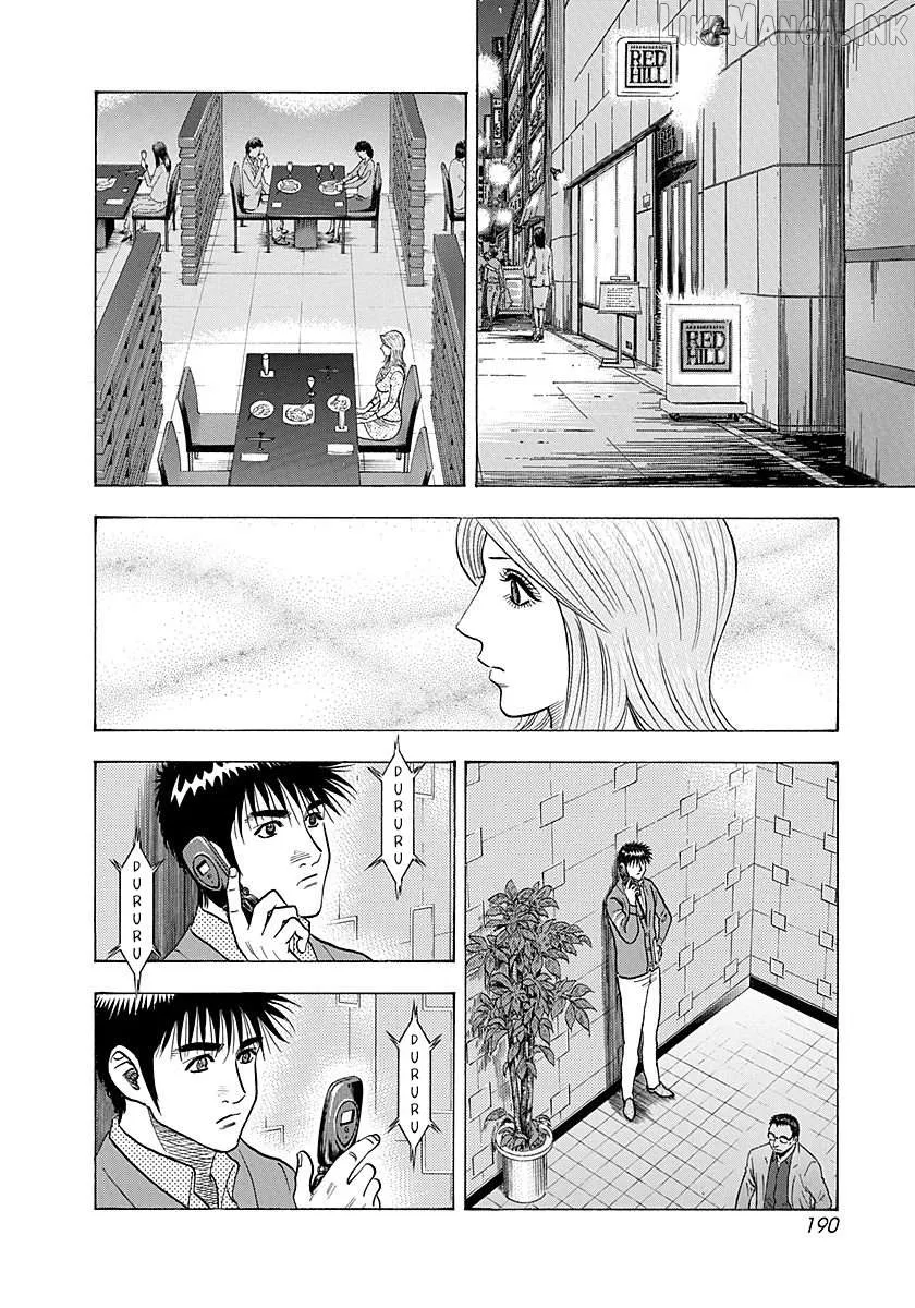 Countach  Manga Chapter 267 page 6 - 