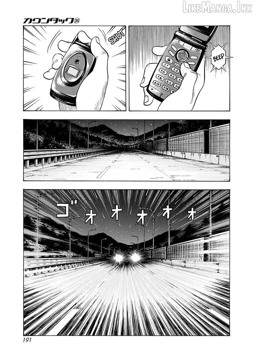 Countach  Manga Chapter 267 page 7 - 