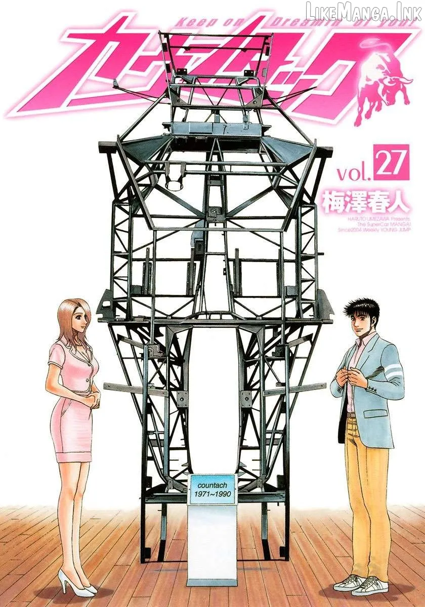Countach  Manga Chapter 268 page 1 - 