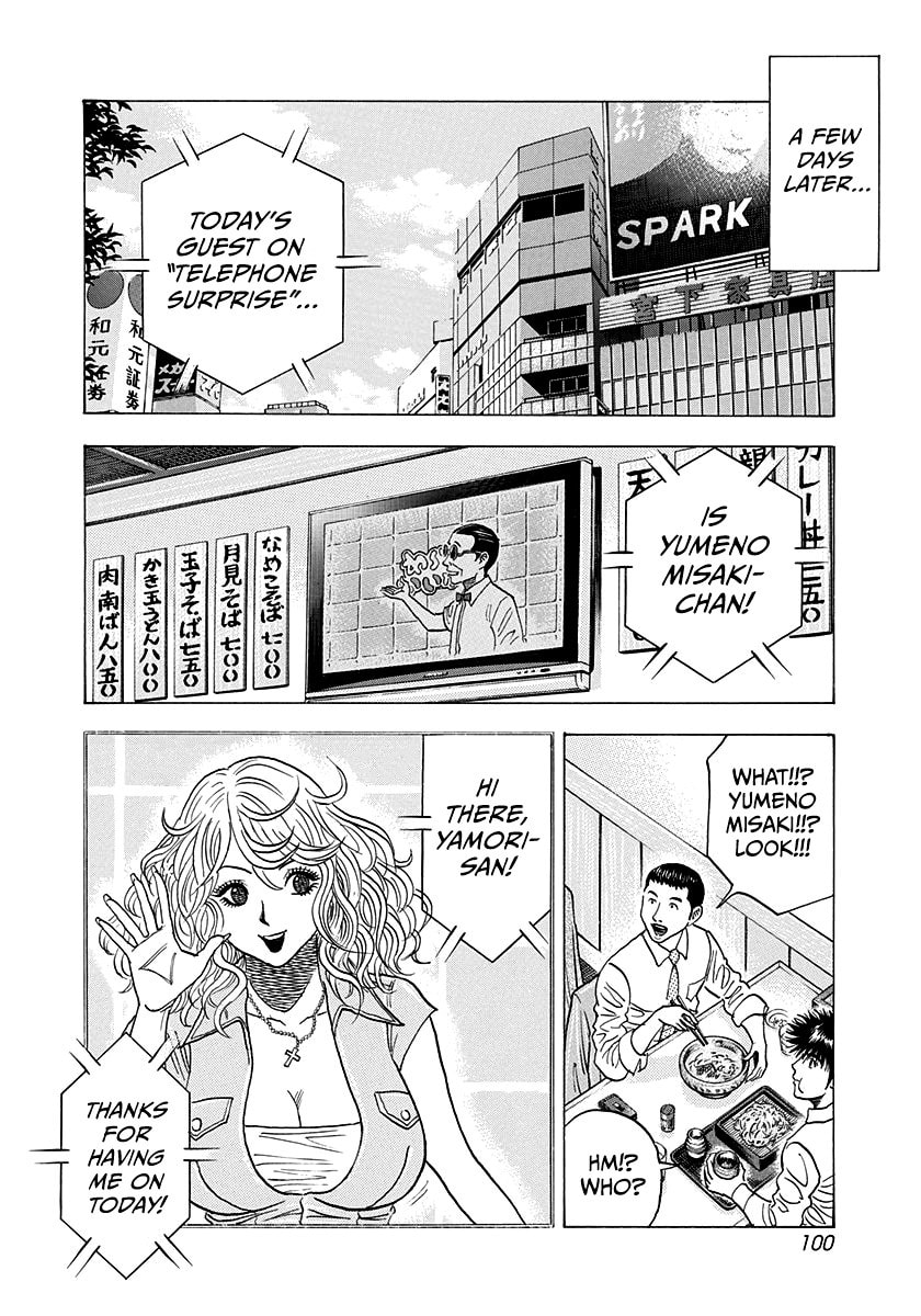 Countach Chapter 173 page 7 - 