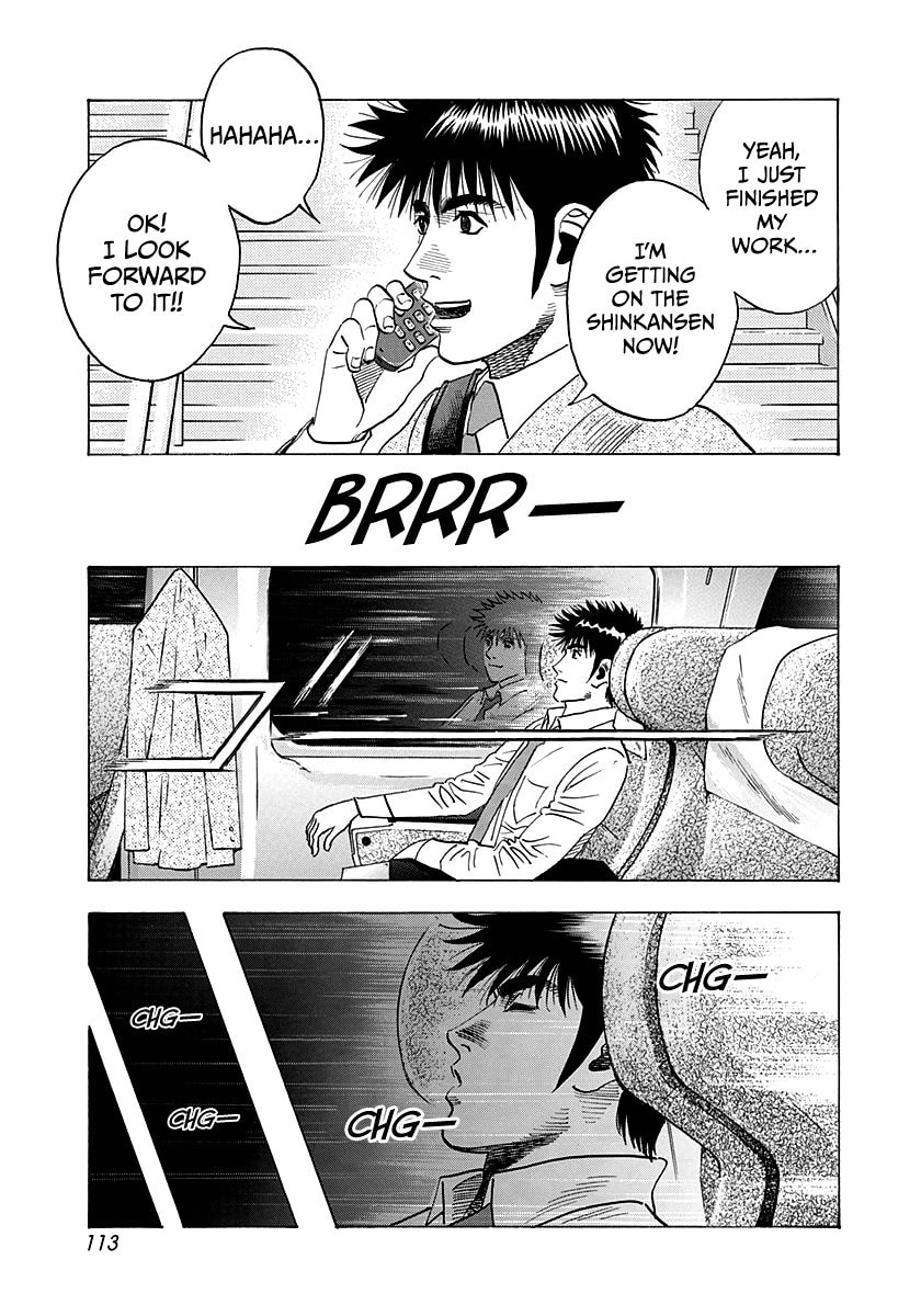 Countach Chapter 174 page 3 - 