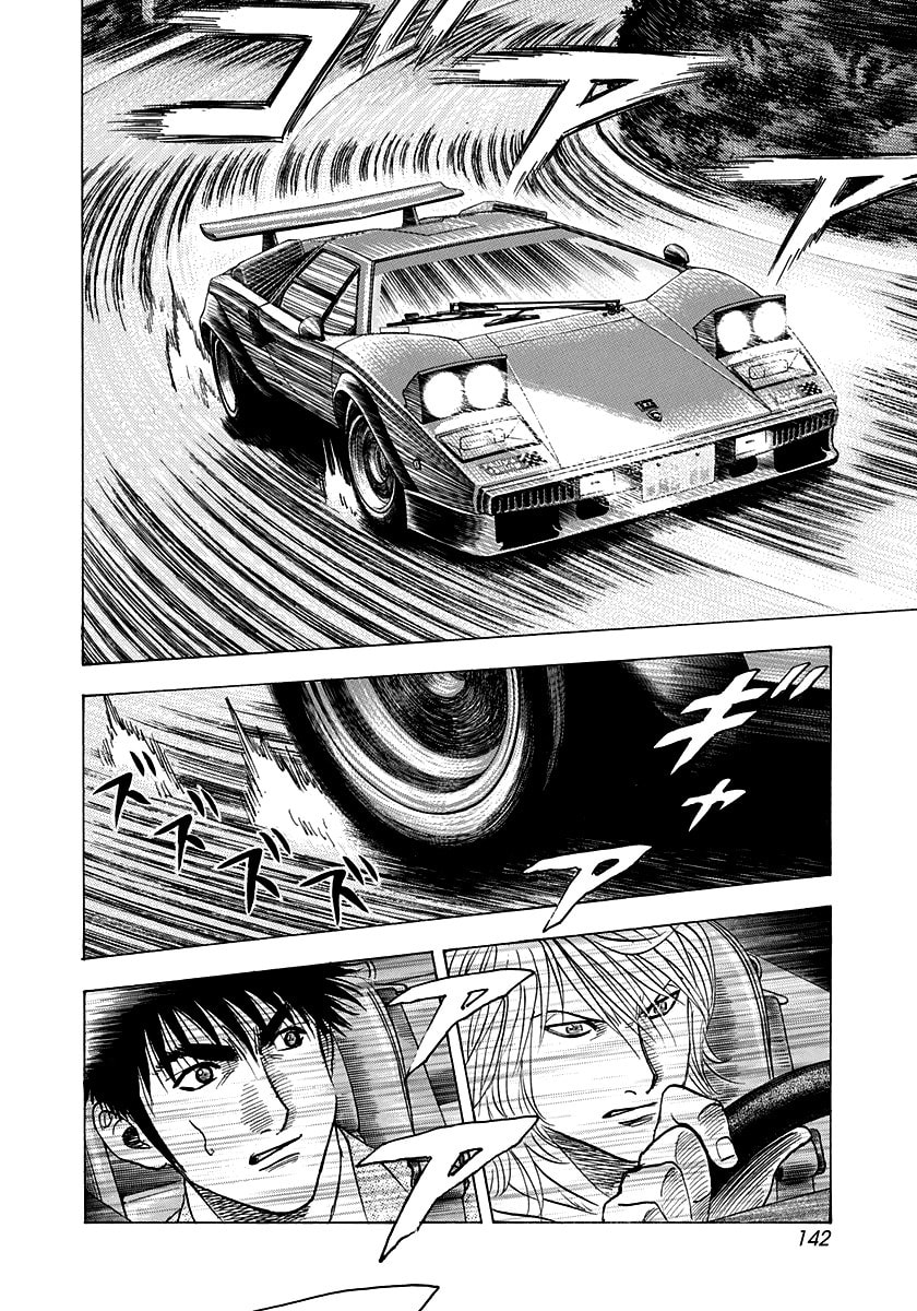 Countach Chapter 175 page 13 - 