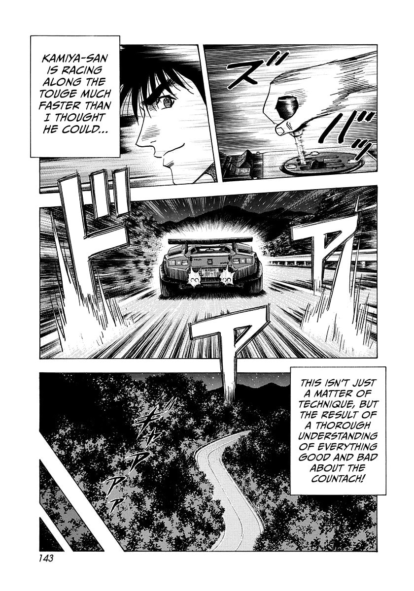 Countach Chapter 175 page 14 - 
