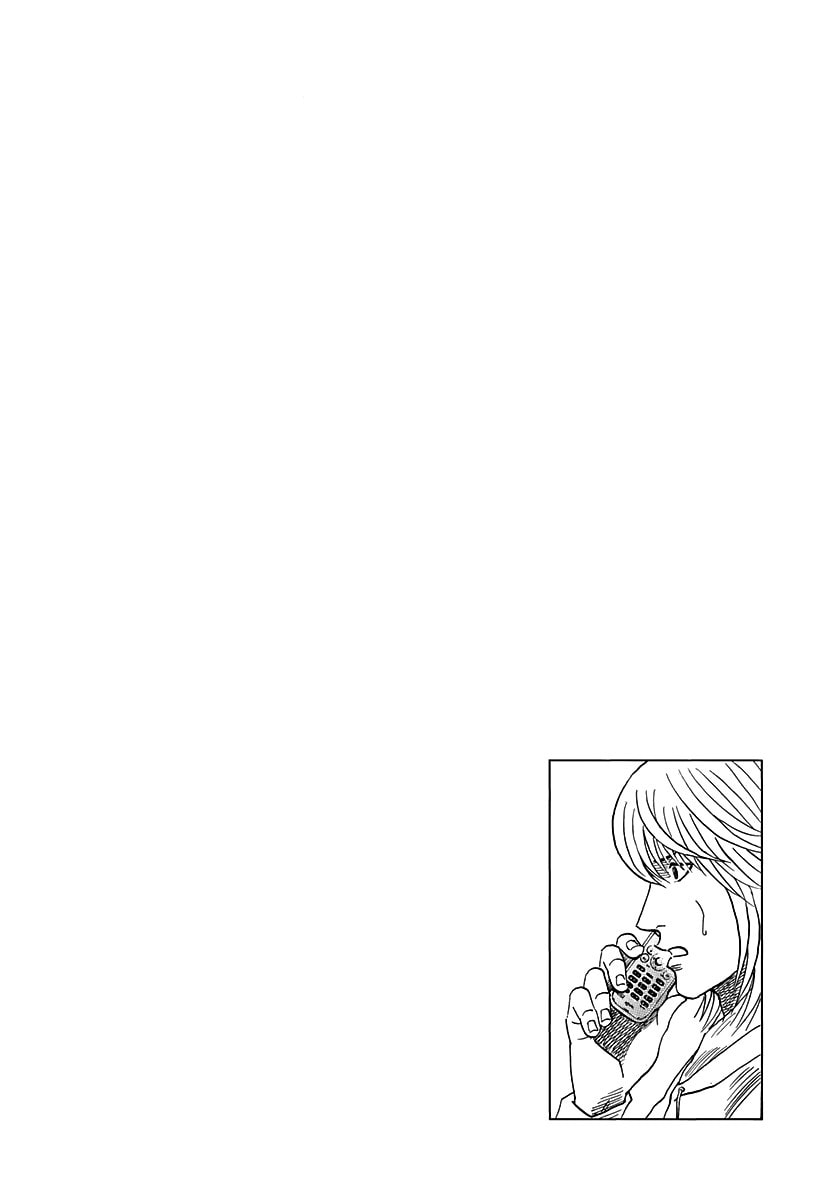 Countach Chapter 176 page 17 - 