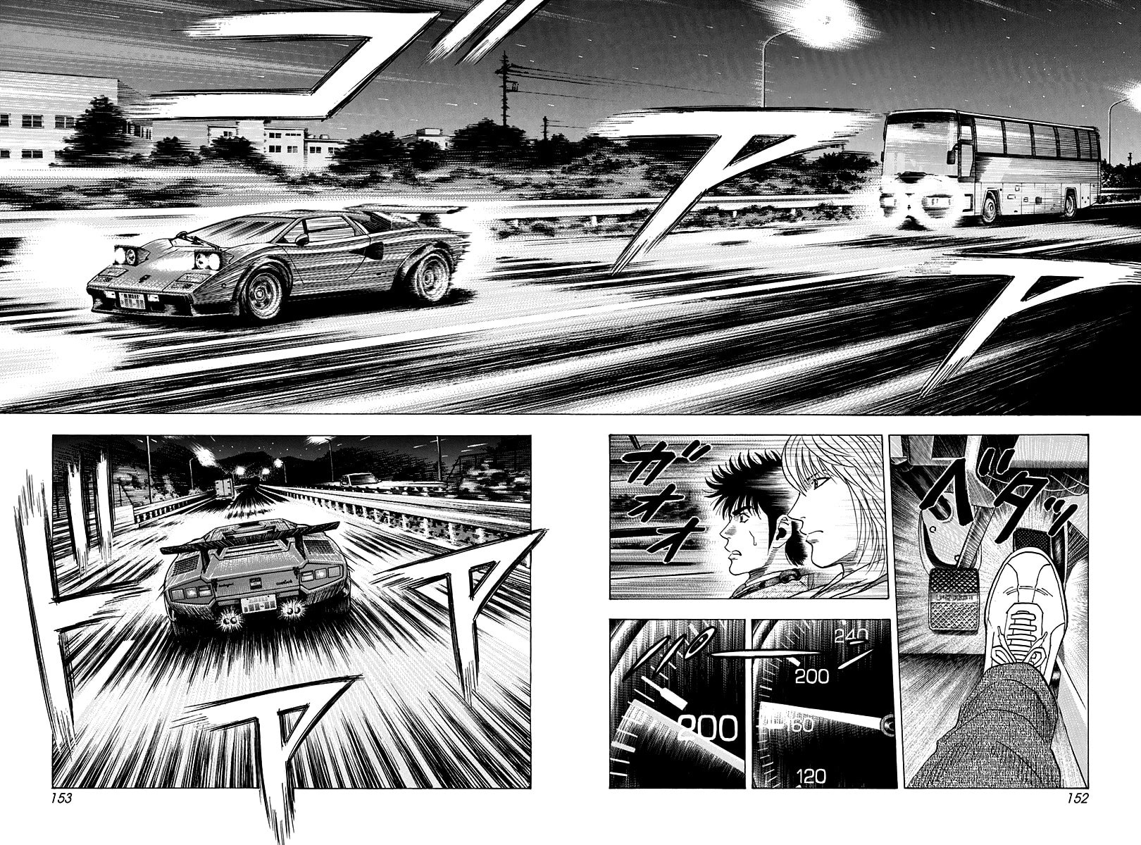 Countach Chapter 176 page 6 - 