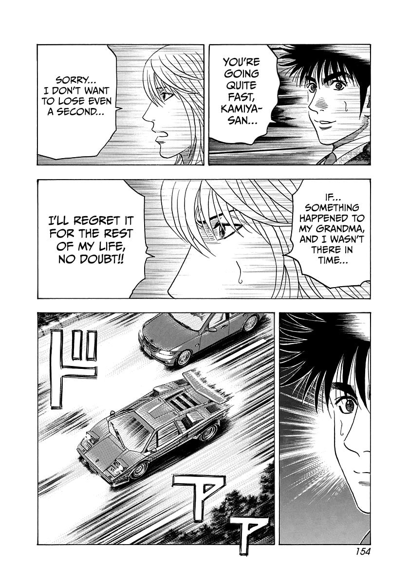 Countach Chapter 176 page 7 - 