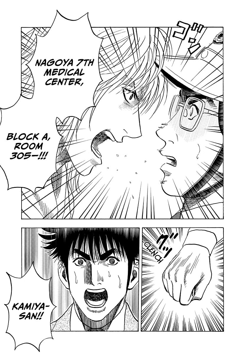 Countach Chapter 177 page 16 - 
