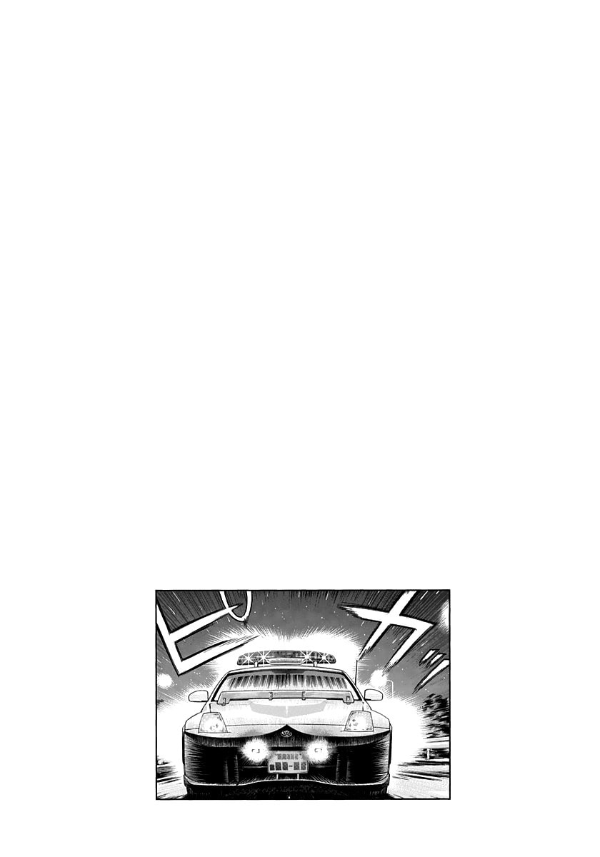 Countach Chapter 177 page 17 - 