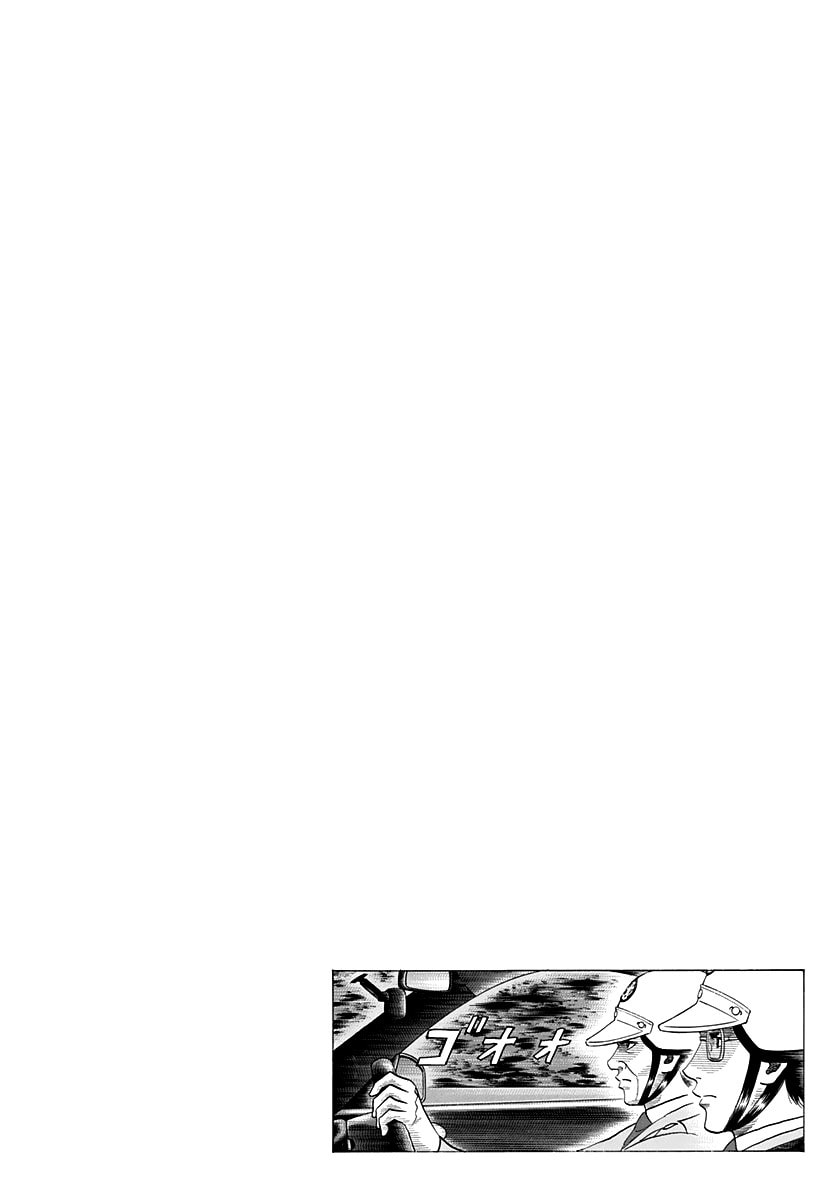 Countach Chapter 178 page 17 - 