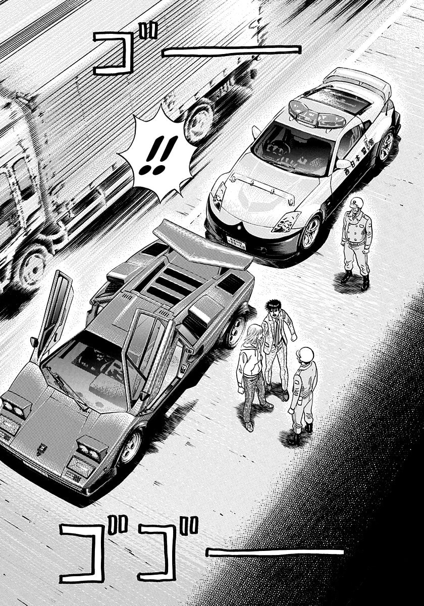 Countach Chapter 178 page 3 - 