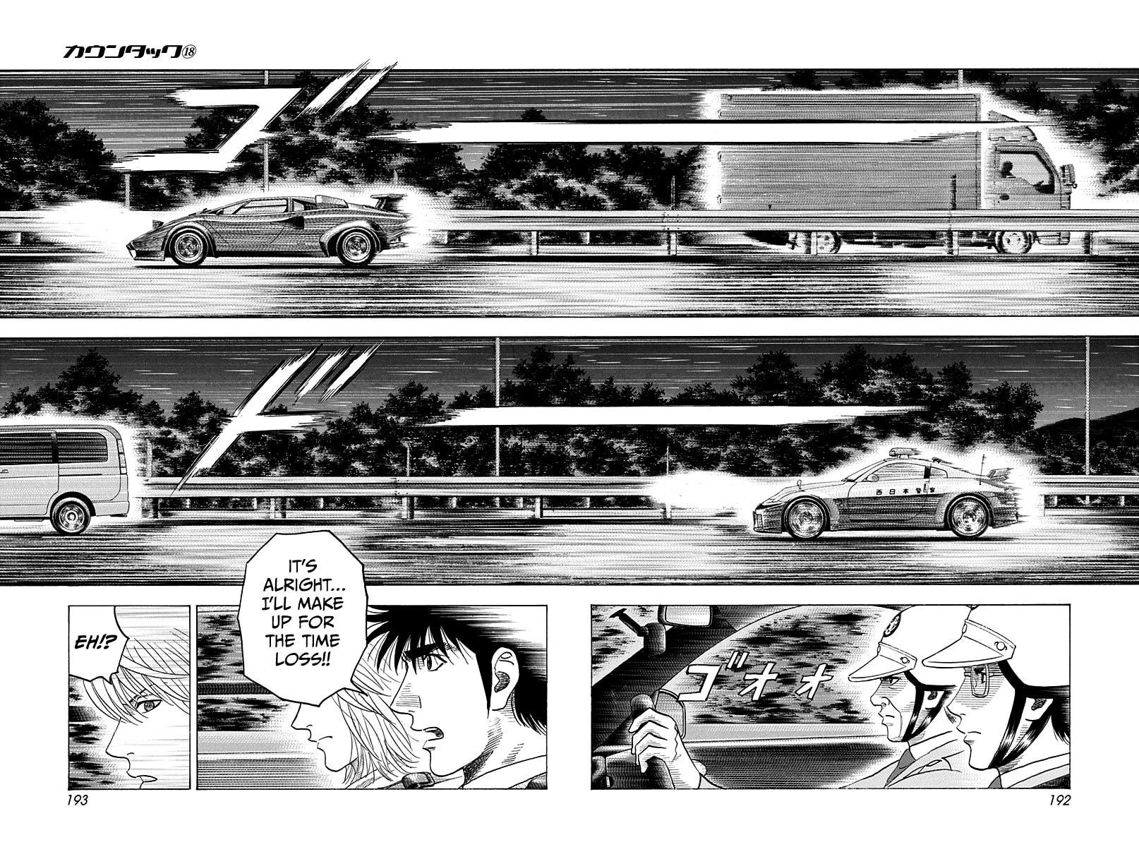 Countach Chapter 178 page 10 - 