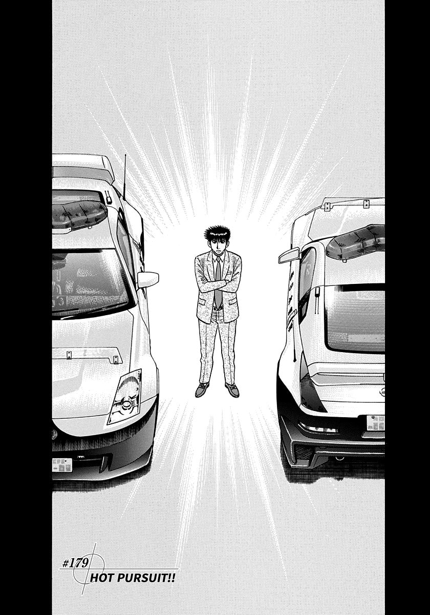 Countach Chapter 179 page 1 - 