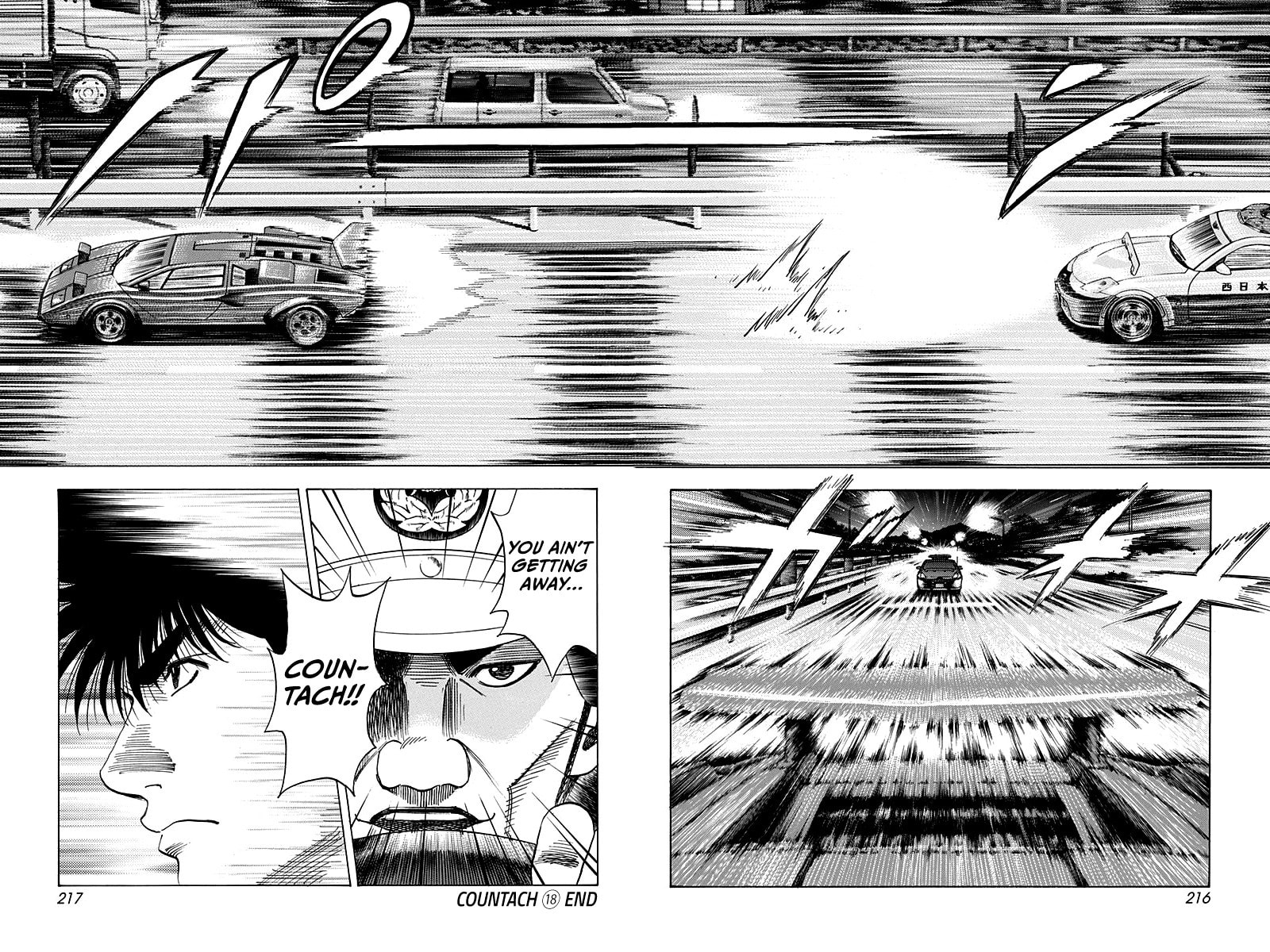 Countach Chapter 179 page 12 - 