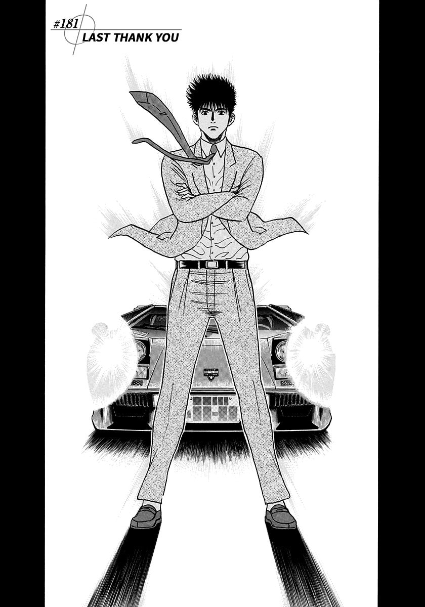 Countach Chapter 181 page 1 - 