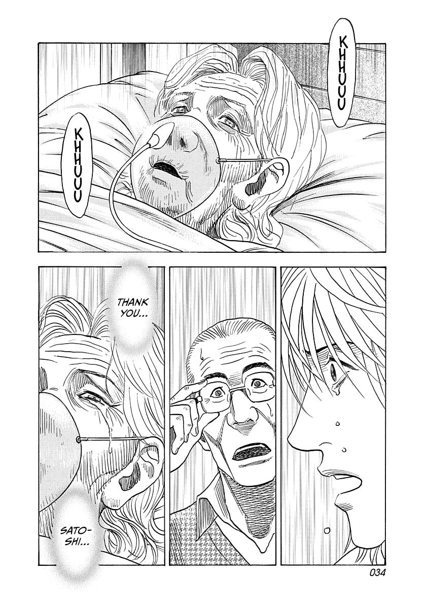 Countach Chapter 181 page 12 - 
