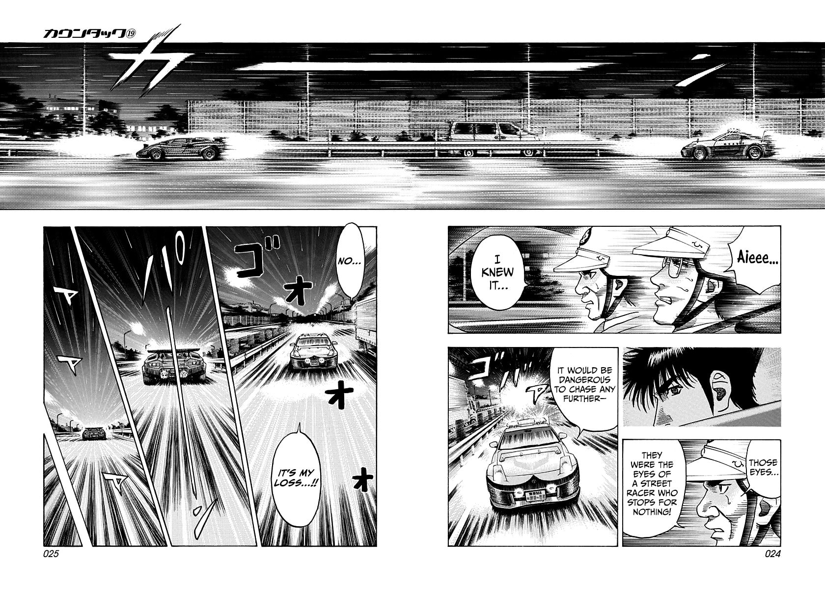 Countach Chapter 181 page 3 - 