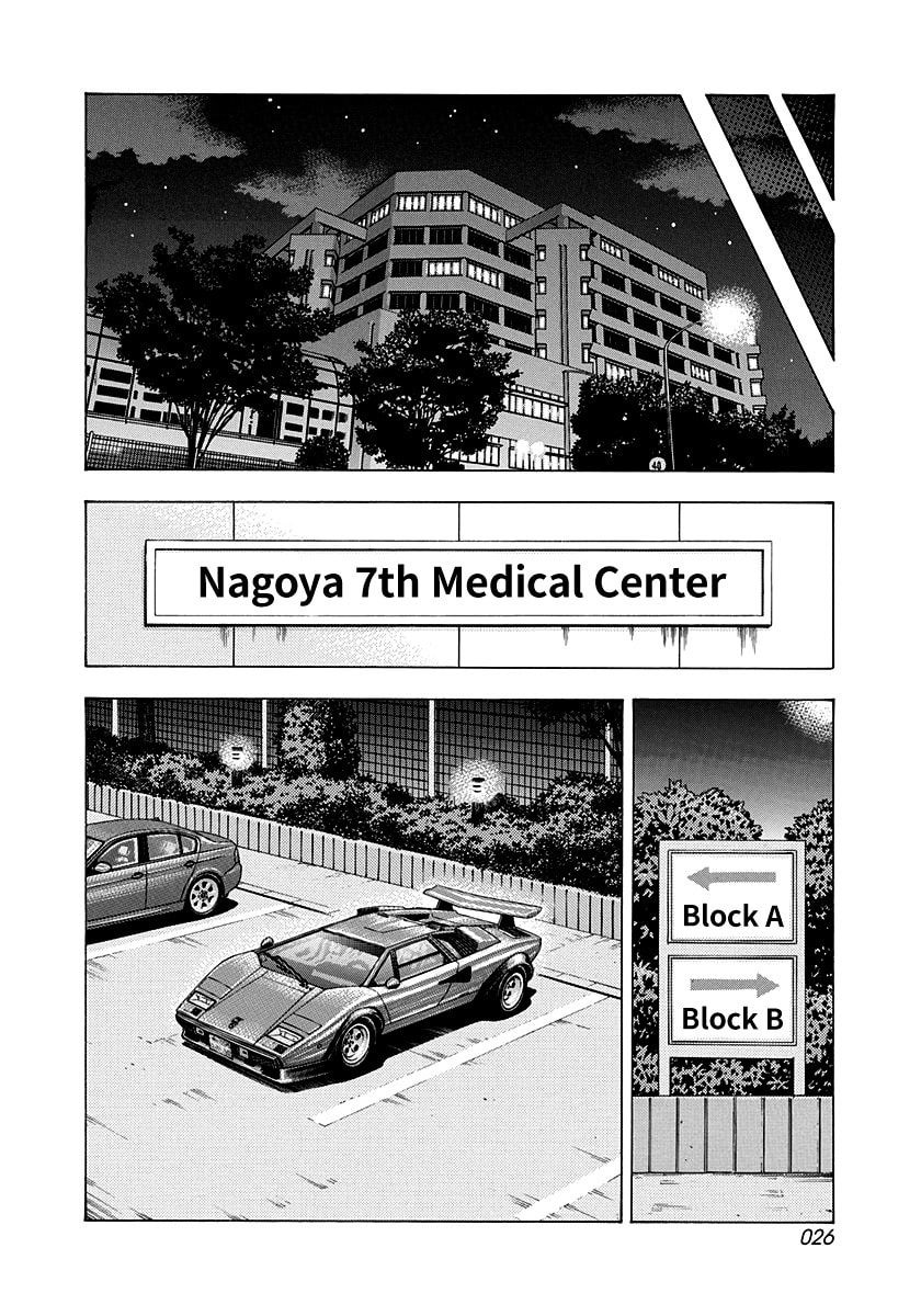 Countach Chapter 181 page 4 - 