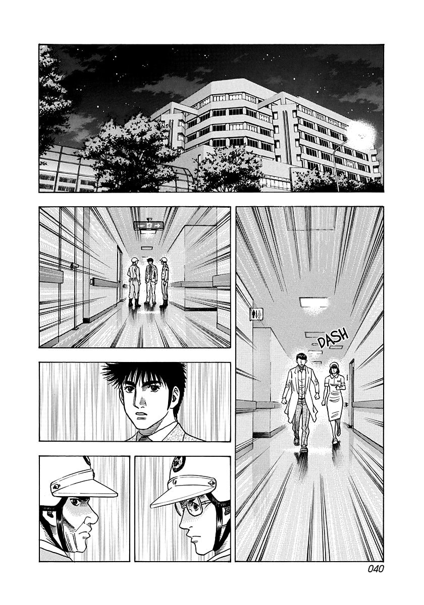 Countach Chapter 182 page 2 - 
